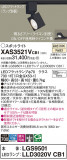 Panasonic ݥåȥ饤 XAS3521VCB1þʾҲþ̿䡦ƥꥢΡڥ饤ȥ