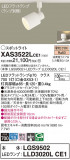 Panasonic ݥåȥ饤 XAS3522LCE1þʾҲþ̿䡦ƥꥢΡڥ饤ȥ