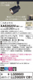 Panasonic ݥåȥ饤 XAS3523VCB1þʾҲþ̿䡦ƥꥢΡڥ饤ȥ
