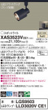 Panasonic ݥåȥ饤 XAS3523VCE1þʾҲþ̿䡦ƥꥢΡڥ饤ȥ