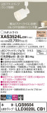 Panasonic ݥåȥ饤 XAS3524LCB1þʾҲþ̿䡦ƥꥢΡڥ饤ȥ