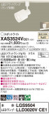 Panasonic ݥåȥ饤 XAS3524VCE1þʾҲþ̿䡦ƥꥢΡڥ饤ȥ