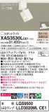 Panasonic ݥåȥ饤 XAS3530LCE1þʾҲþ̿䡦ƥꥢΡڥ饤ȥ