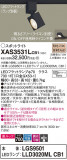 Panasonic ݥåȥ饤 XAS3531LCB1þʾҲþ̿䡦ƥꥢΡڥ饤ȥ
