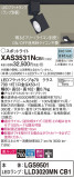Panasonic ݥåȥ饤 XAS3531NCB1þʾҲþ̿䡦ƥꥢΡڥ饤ȥ
