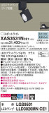 Panasonic ݥåȥ饤 XAS3531NCE1þʾҲþ̿䡦ƥꥢΡڥ饤ȥ