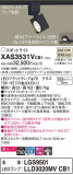 Panasonic ݥåȥ饤 XAS3531VCB1þʾҲþ̿䡦ƥꥢΡڥ饤ȥ