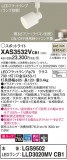 Panasonic ݥåȥ饤 XAS3532VCB1þʾҲþ̿䡦ƥꥢΡڥ饤ȥ