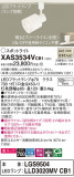 Panasonic ݥåȥ饤 XAS3534VCB1þʾҲþ̿䡦ƥꥢΡڥ饤ȥ