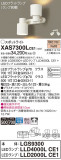 Panasonic ݥåȥ饤 XAS7300LCE1þʾҲþ̿䡦ƥꥢΡڥ饤ȥ