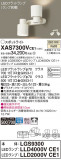 Panasonic ݥåȥ饤 XAS7300VCE1þʾҲþ̿䡦ƥꥢΡڥ饤ȥ
