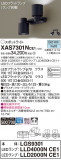 Panasonic ݥåȥ饤 XAS7301NCE1þʾҲþ̿䡦ƥꥢΡڥ饤ȥ