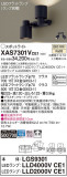 Panasonic ݥåȥ饤 XAS7301VCE1þʾҲþ̿䡦ƥꥢΡڥ饤ȥ