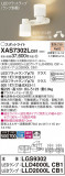 Panasonic ݥåȥ饤 XAS7302LCB1þʾҲþ̿䡦ƥꥢΡڥ饤ȥ