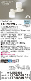 Panasonic ݥåȥ饤 XAS7302NCE1þʾҲþ̿䡦ƥꥢΡڥ饤ȥ
