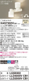 Panasonic ݥåȥ饤 XAS7302VCB1þʾҲþ̿䡦ƥꥢΡڥ饤ȥ