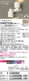 Panasonic ݥåȥ饤 XAS7310LCB1þʾҲþ̿䡦ƥꥢΡڥ饤ȥ