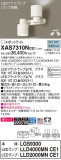 Panasonic ݥåȥ饤 XAS7310NCE1þʾҲþ̿䡦ƥꥢΡڥ饤ȥ