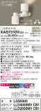 Panasonic ݥåȥ饤 XAS7310VCB1þʾҲþ̿䡦ƥꥢΡڥ饤ȥ