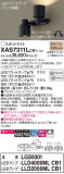 Panasonic ݥåȥ饤 XAS7311LCB1þʾҲþ̿䡦ƥꥢΡڥ饤ȥ