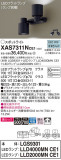 Panasonic ݥåȥ饤 XAS7311NCE1þʾҲþ̿䡦ƥꥢΡڥ饤ȥ