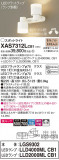 Panasonic ݥåȥ饤 XAS7312LCB1þʾҲþ̿䡦ƥꥢΡڥ饤ȥ
