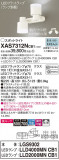 Panasonic ݥåȥ饤 XAS7312NCB1þʾҲþ̿䡦ƥꥢΡڥ饤ȥ