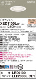 Panasonic ƥꥢ饤 XED1100LCE1þʾҲþ̿䡦ƥꥢΡڥ饤ȥ