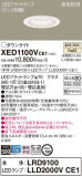 Panasonic ƥꥢ饤 XED1100VCE1þʾҲþ̿䡦ƥꥢΡڥ饤ȥ