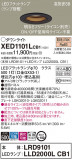 Panasonic ƥꥢ饤 XED1101LCB1þʾҲþ̿䡦ƥꥢΡڥ饤ȥ