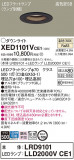 Panasonic ƥꥢ饤 XED1101VCE1þʾҲþ̿䡦ƥꥢΡڥ饤ȥ