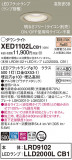 Panasonic ƥꥢ饤 XED1102LCB1þʾҲþ̿䡦ƥꥢΡڥ饤ȥ