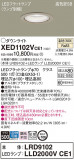 Panasonic ƥꥢ饤 XED1102VCE1þʾҲþ̿䡦ƥꥢΡڥ饤ȥ