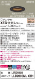Panasonic ƥꥢ饤 XED1111LCB1þʾҲþ̿䡦ƥꥢΡڥ饤ȥ