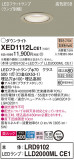 Panasonic ƥꥢ饤 XED1112LCE1þʾҲþ̿䡦ƥꥢΡڥ饤ȥ