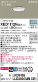 Panasonic ƥꥢ饤 XED1112NCE1þʾҲþ̿䡦ƥꥢΡڥ饤ȥ