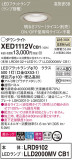 Panasonic ƥꥢ饤 XED1112VCB1þʾҲþ̿䡦ƥꥢΡڥ饤ȥ
