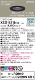 Panasonic ƥꥢ饤 XED1121NCB1þʾҲþ̿䡦ƥꥢΡڥ饤ȥ
