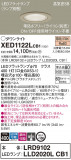 Panasonic ƥꥢ饤 XED1122LCB1þʾҲþ̿䡦ƥꥢΡڥ饤ȥ