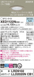 Panasonic ƥꥢ饤 XED1122NCB1þʾҲþ̿䡦ƥꥢΡڥ饤ȥ