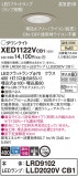 Panasonic ƥꥢ饤 XED1122VCB1þʾҲþ̿䡦ƥꥢΡڥ饤ȥ