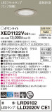 Panasonic ƥꥢ饤 XED1122VCE1þʾҲþ̿䡦ƥꥢΡڥ饤ȥ