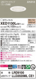 Panasonic ƥꥢ饤 XED1130LCE1þʾҲþ̿䡦ƥꥢΡڥ饤ȥ