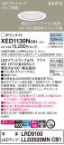 Panasonic ƥꥢ饤 XED1130NCB1þʾҲþ̿䡦ƥꥢΡڥ饤ȥ