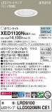 Panasonic ƥꥢ饤 XED1130NCE1þʾҲþ̿䡦ƥꥢΡڥ饤ȥ