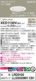 Panasonic ƥꥢ饤 XED1130VCB1þʾҲþ̿䡦ƥꥢΡڥ饤ȥ
