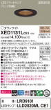 Panasonic ƥꥢ饤 XED1131LCE1þʾҲþ̿䡦ƥꥢΡڥ饤ȥ
