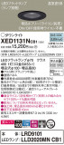 Panasonic ƥꥢ饤 XED1131NCB1þʾҲþ̿䡦ƥꥢΡڥ饤ȥ
