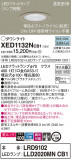 Panasonic ƥꥢ饤 XED1132NCB1þʾҲþ̿䡦ƥꥢΡڥ饤ȥ