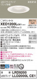 Panasonic ƥꥢ饤 XED1200LCE1þʾҲþ̿䡦ƥꥢΡڥ饤ȥ